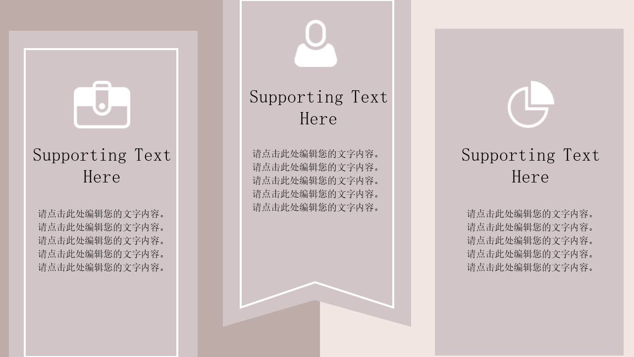 莫兰迪 (10).pptx